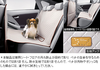 Pet seat cover