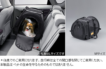 Pet carry (M size)/pet carry (L size)