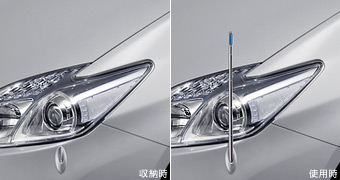 Fender lamp (electromotive remote control expansion and contraction system (front automatic))Fender lamp (autabezeru)