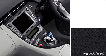 インテリアパネル(チェンジブラック・センタークラスター)