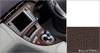 インテリアパネル(チェンジブラウン・センタークラスター)