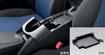 コンソールトレイ