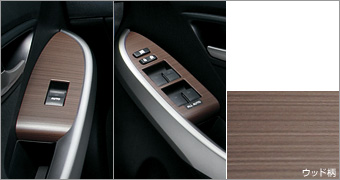 インテリアパネル(ウッド柄・スイッチベース)