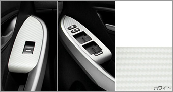 インテリアパネル(ホワイト・スイッチベース)