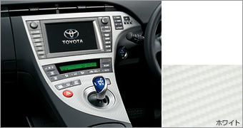 インテリアパネル(ホワイト・センタークラスター)