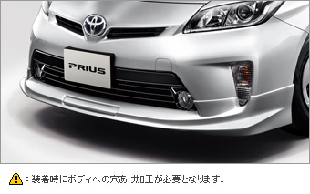 Front spoiler