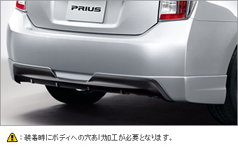Rear bumper spoiler
