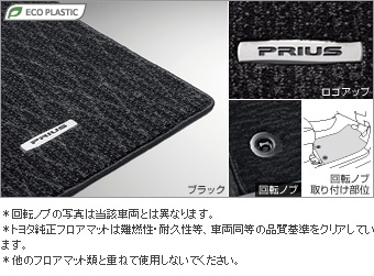 Floor mat (luxury type)