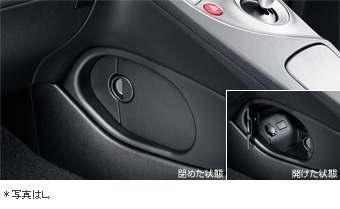 Front console lid