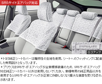 Half seat cover (BASIC type)