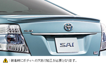 Rear spoiler