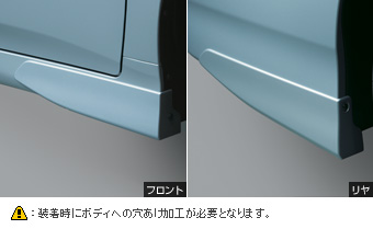Aero mad guard (front &amp\; rear) (front)