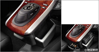 Front console