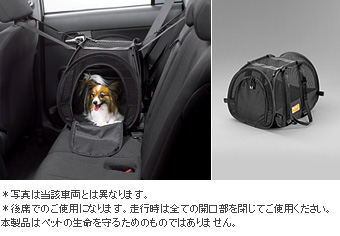 Pet carry (M)