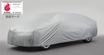 Car cover (flameproof type (for door mirror))