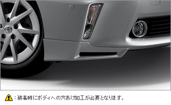 Front spoiler