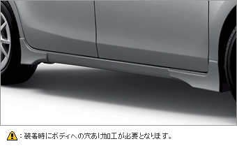 Side spats (one unit)