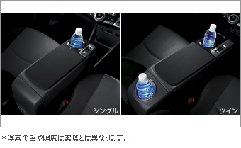 Cup holder illumination (single) (twin)