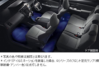 Interior illumination (2 mode types)