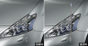 Fender lamp (electromotive remote control expansion and contraction type (front automatic))(autabeseru for installation)