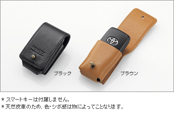 This leather key case (black/Brown)