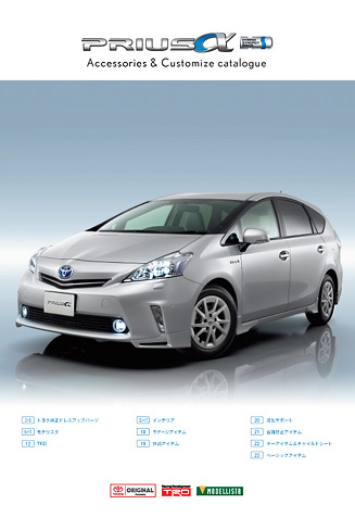 Prius X