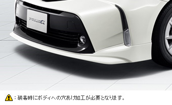 フロントスポイラー