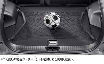 ラゲージネット