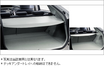 トノカバー