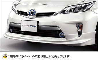 Front spoiler