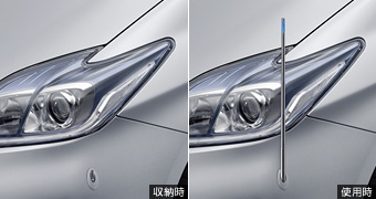 Fender lamp (electromotive remote control expansion and contraction type (front automatic))