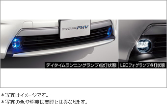 ＬＥＤフォグランプ＆デイタイムランニングランプ