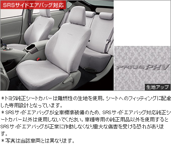 フルシートカバー