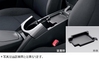 コンソールトレイ