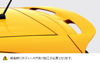 リヤスポイラー