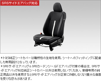 ドレスアップシート