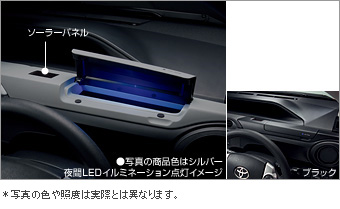 インパネアッパーボックス（ソーラーパネル付シルバー/ブラック） インパネアッパーボックス(ソーラーパネル付シルバー/ブラック)/プライマ(インパネアッパーボックス)