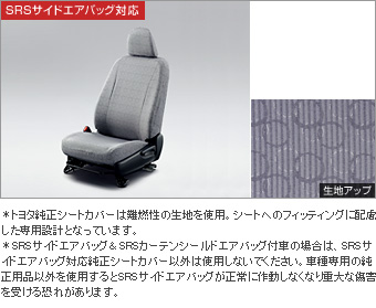 フルシートカバー(撥水（１台分）)