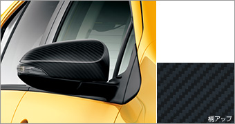Door mirror cover (carbon pitch)