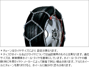 One-touch alloy steel chain (tortoise shell type)