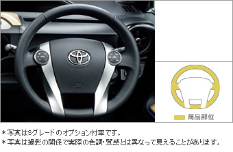 革巻ステアリング(タイプ１)