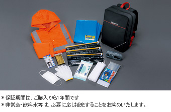 車載防災セット