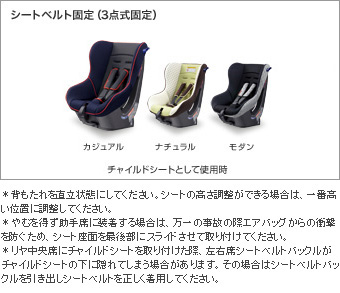 チャイルドシート(ＮＥＯ　Ｇ−ＣＨＩＬＤ　ｂａｂｙ　ＣＡＳＵＡＬ/ＮＡＴＵＲＡＬ/ＭＯＤＥＲＮ)