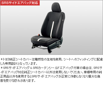 ドレスアップシート