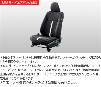 ドレスアップシート