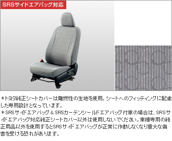 フルシートカバー(撥水（１台分）)