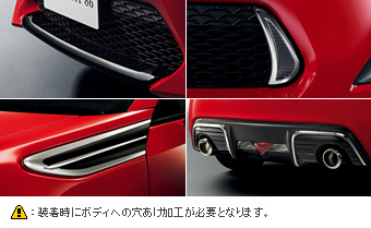 Garnish set (type A) front bumper garnish/grill garnish/rear bumper garnish (type A)/fender garnish (type A)