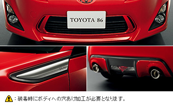 Garnish set (type B) front grill/rear bumper garnish (type B)/fender garnish (type B)