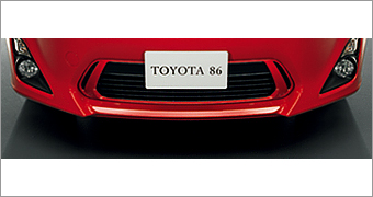 Front grill