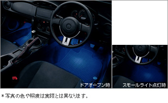 Foot lamp (blue)